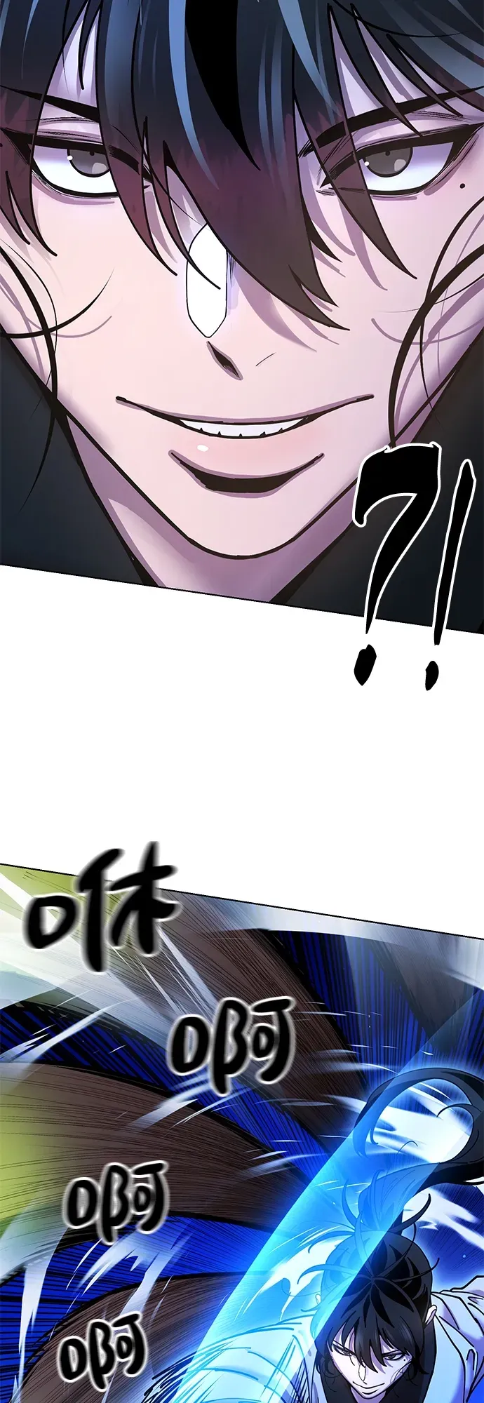[第11话] 明事理的男人 第73页