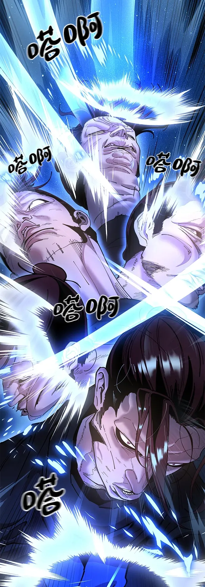 [第11话] 明事理的男人 第75页