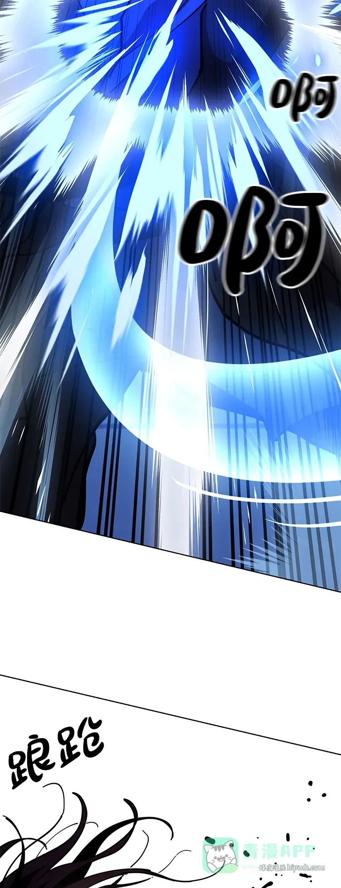 [第11话] 明事理的男人 第76页