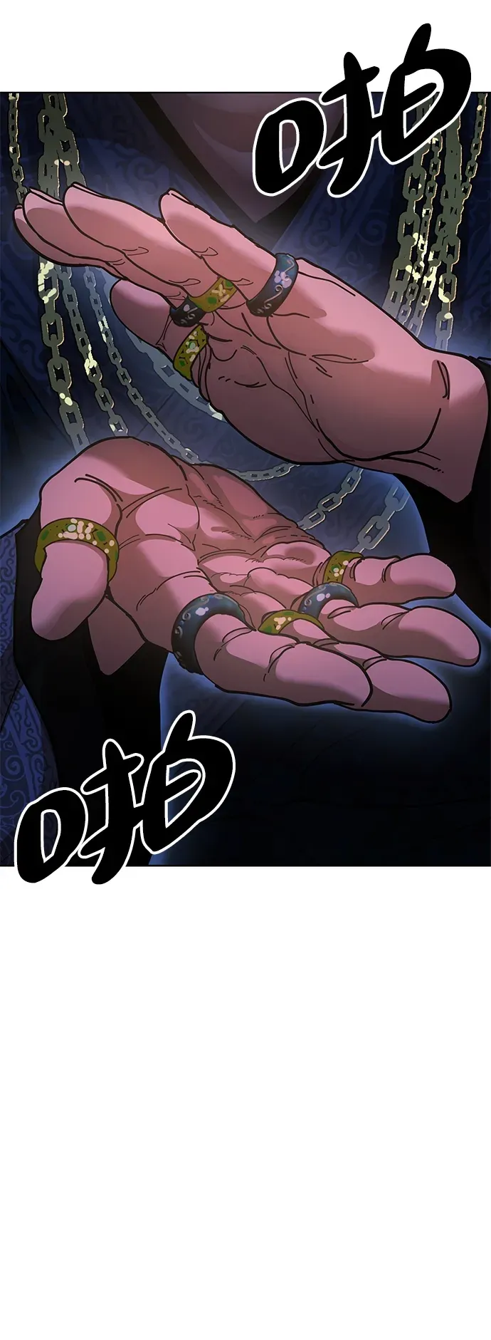[第11话] 明事理的男人 第85页