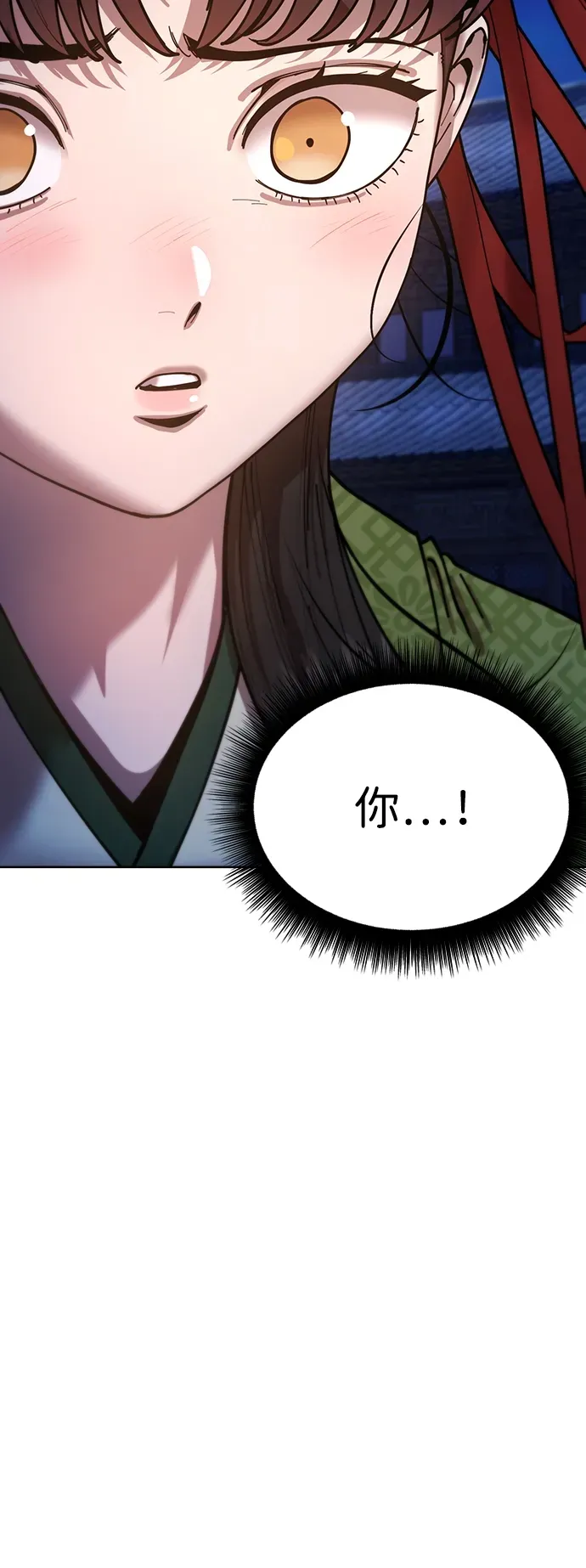 [第12话] 只打一下！ 第5页