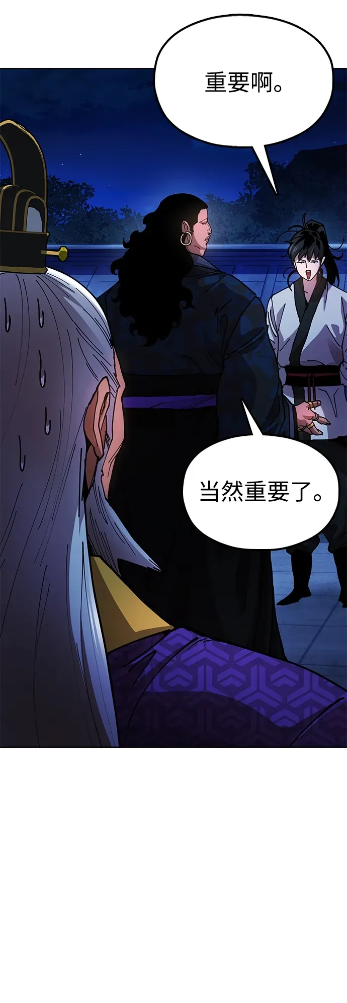 [第12话] 只打一下！ 第10页