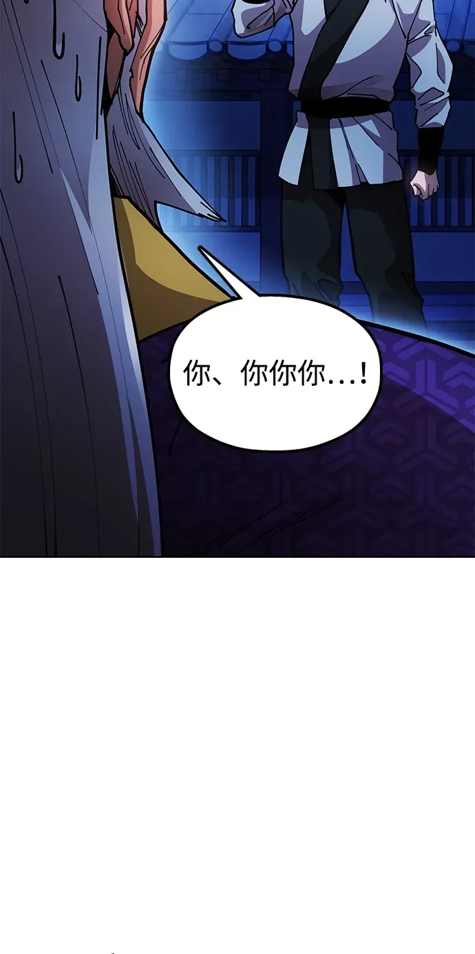 [第12话] 只打一下！ 第15页