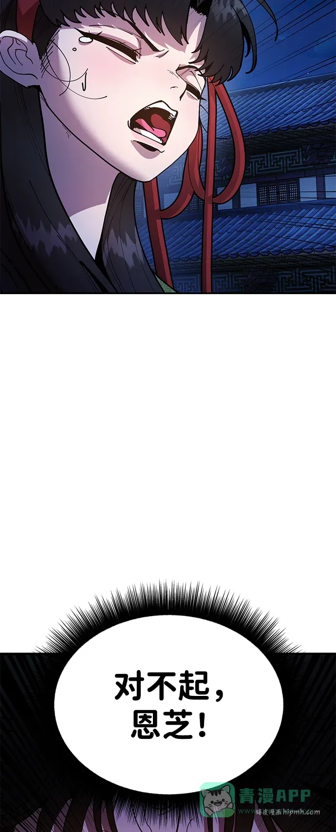 [第12话] 只打一下！ 第46页