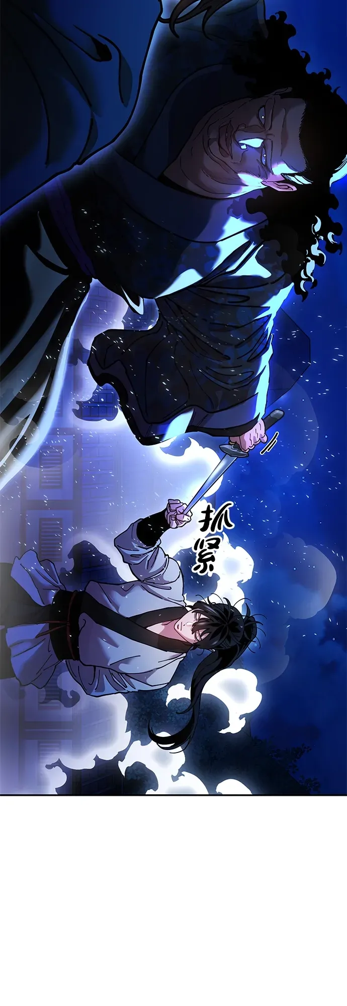[第12话] 只打一下！ 第49页