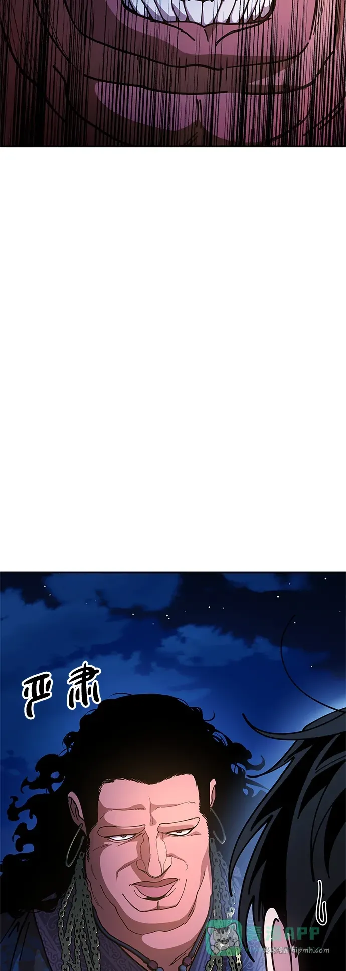 [第12话] 只打一下！ 第71页