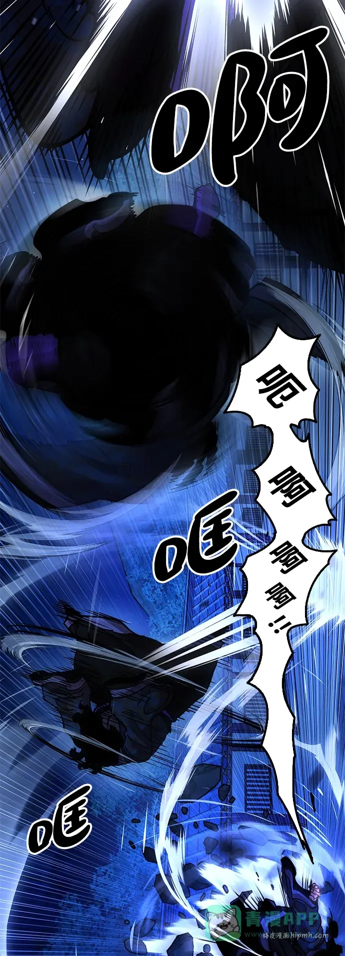 [第12话] 只打一下！ 第101页