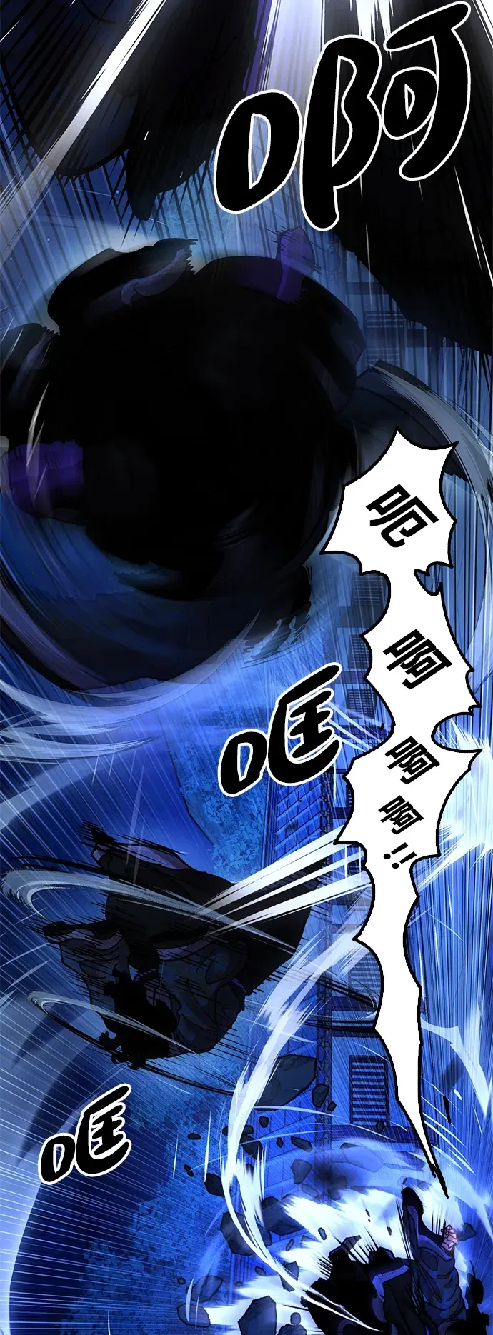 [第13话] 谋反的真相 第4页