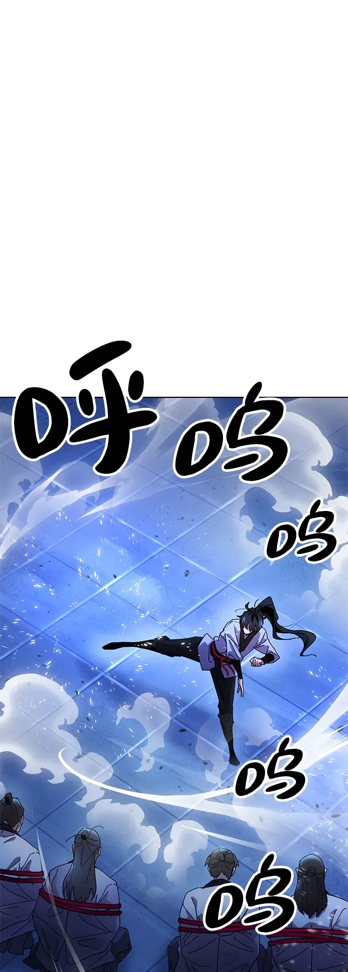 [第13话] 谋反的真相 第9页