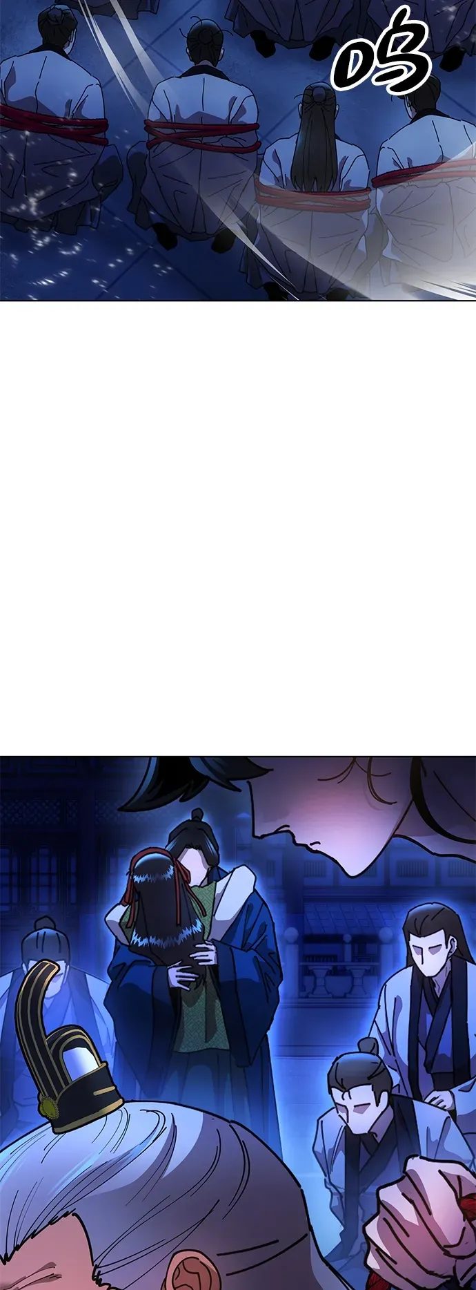 [第13话] 谋反的真相 第10页