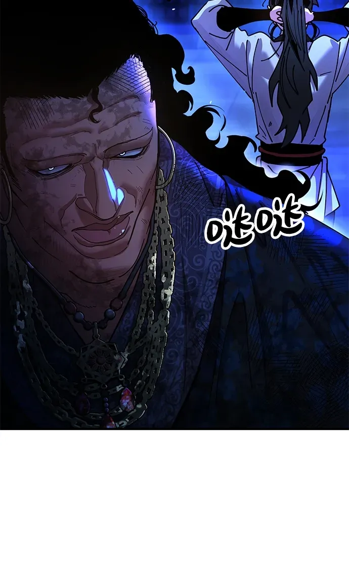 [第13话] 谋反的真相 第33页