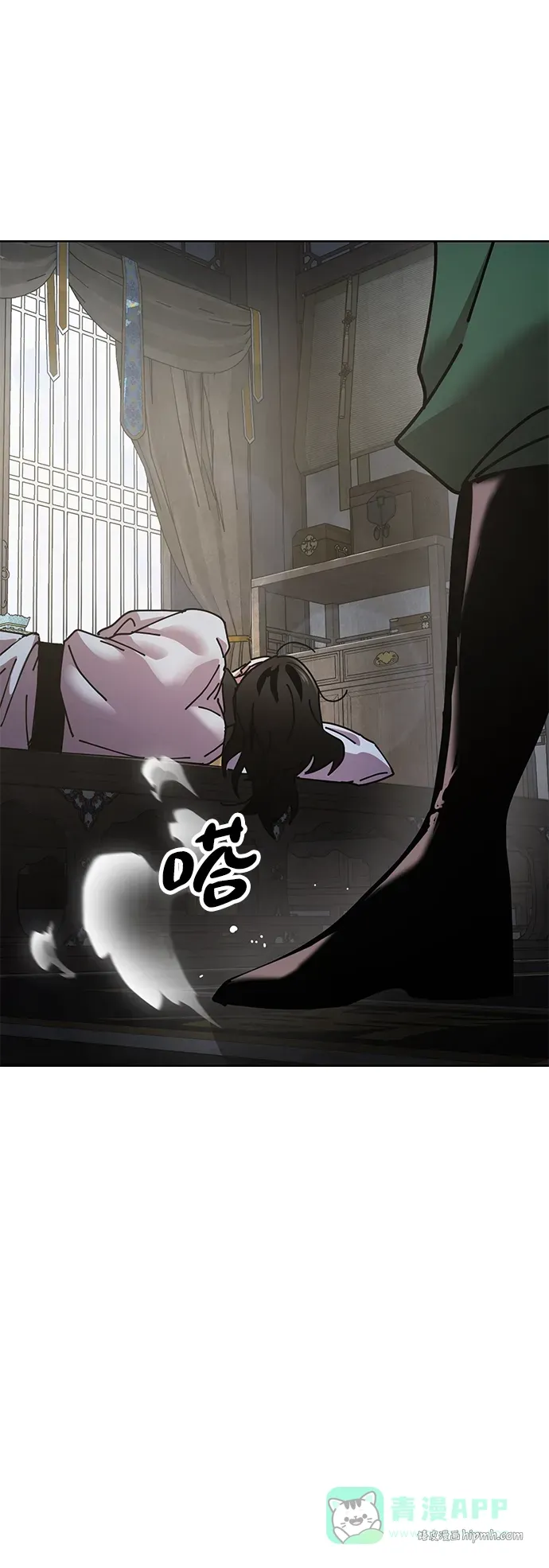 [第13话] 谋反的真相 第51页