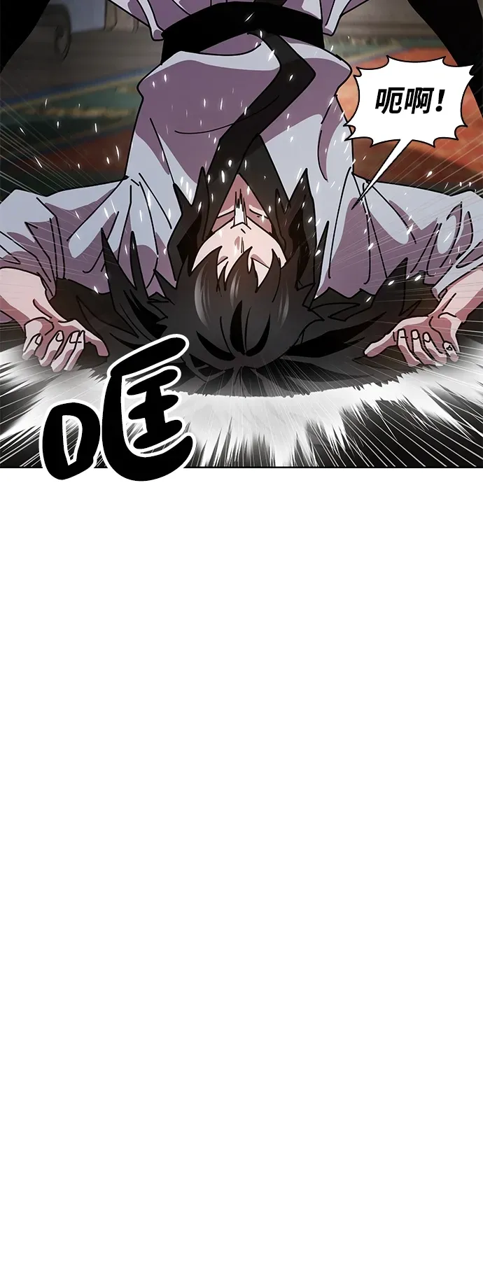 [第13话] 谋反的真相 第58页