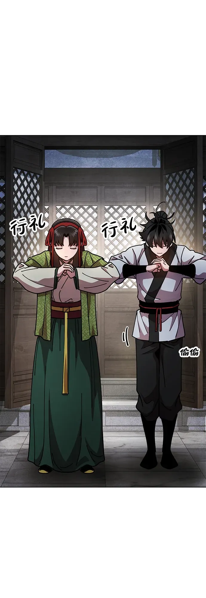 [第13话] 谋反的真相 第62页