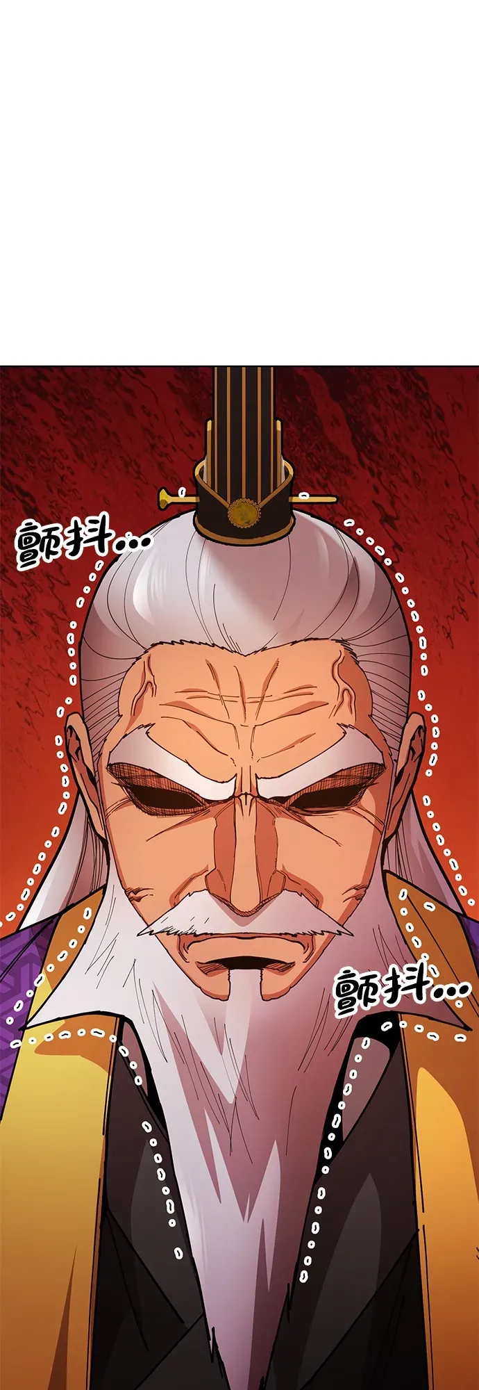 [第13话] 谋反的真相 第65页