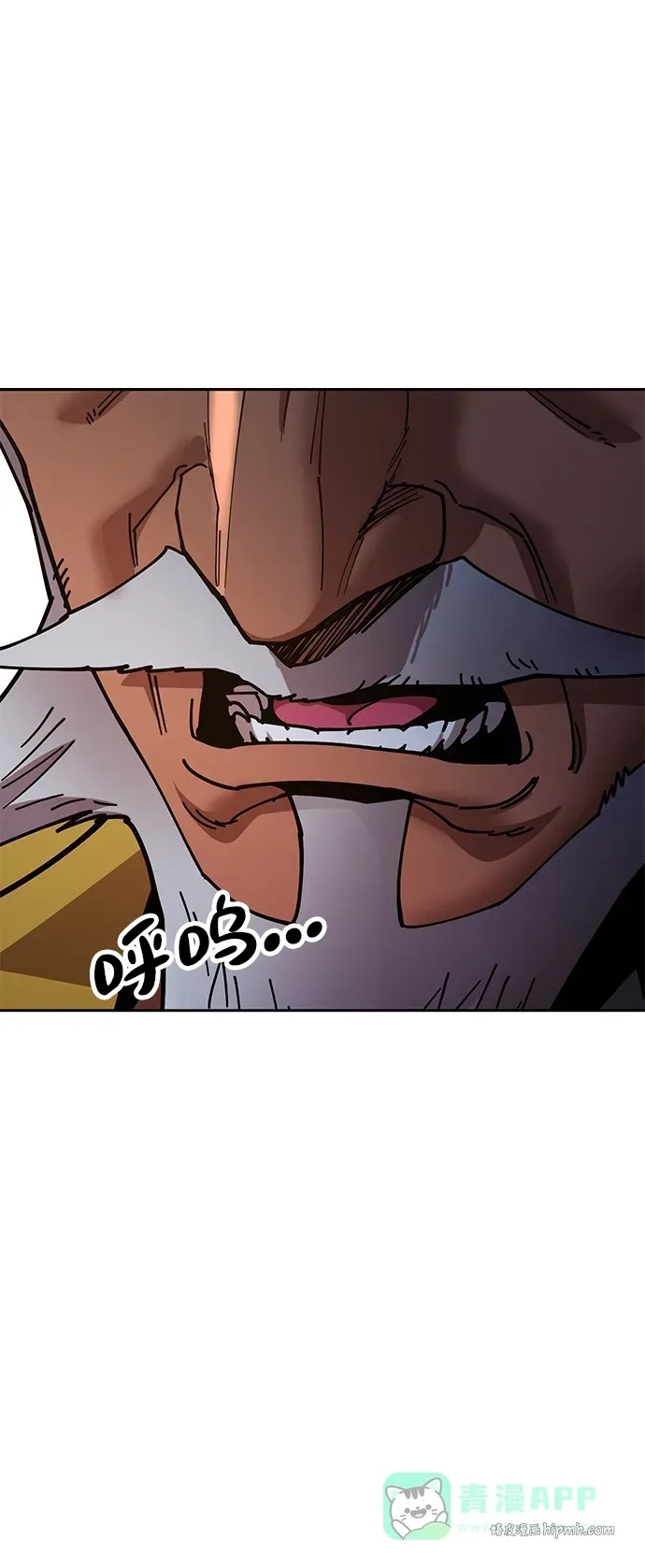 [第13话] 谋反的真相 第91页