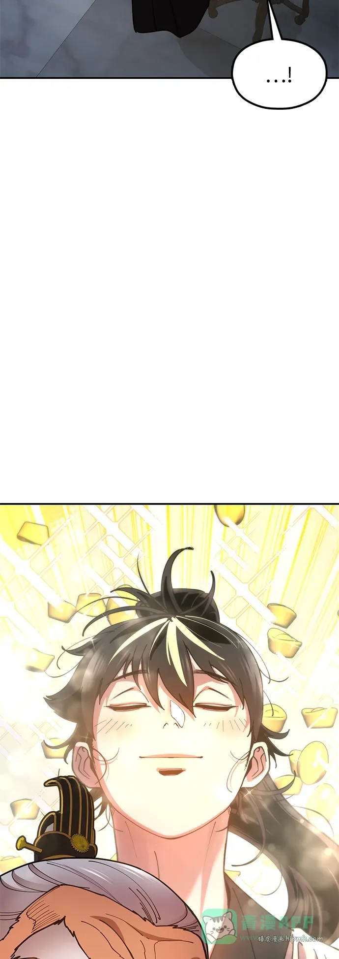 [第13话] 谋反的真相 第101页