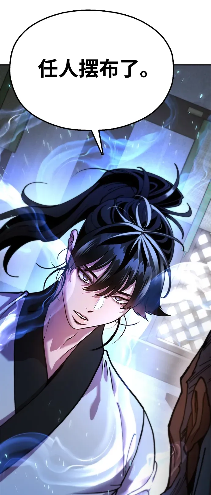 [第14话] 逃跑的理由 第9页