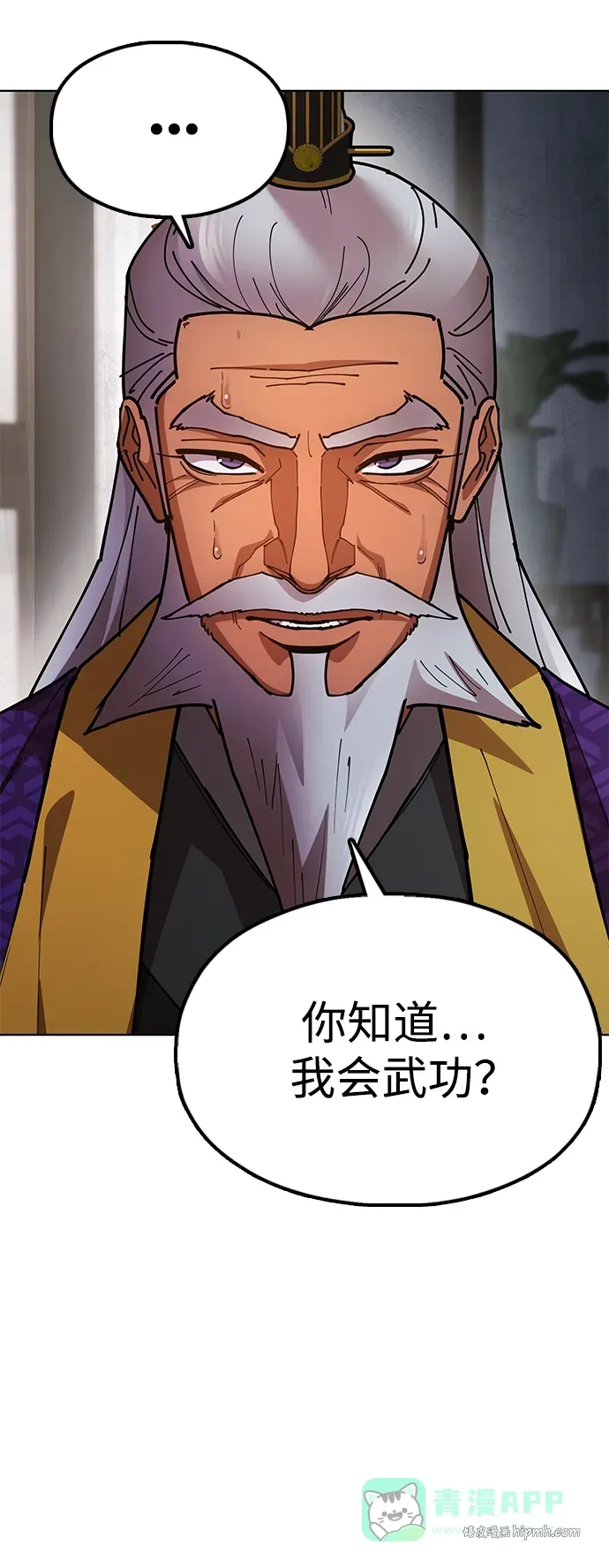 [第14话] 逃跑的理由 第11页