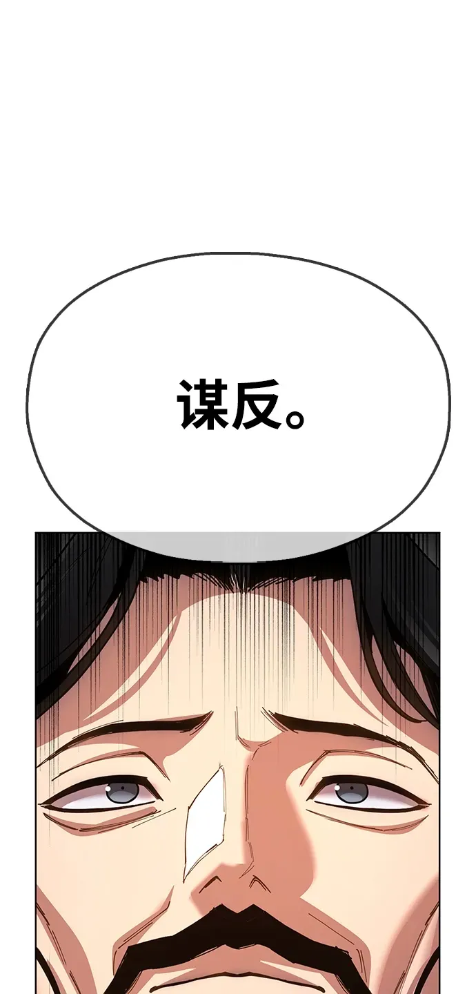 [第14话] 逃跑的理由 第20页