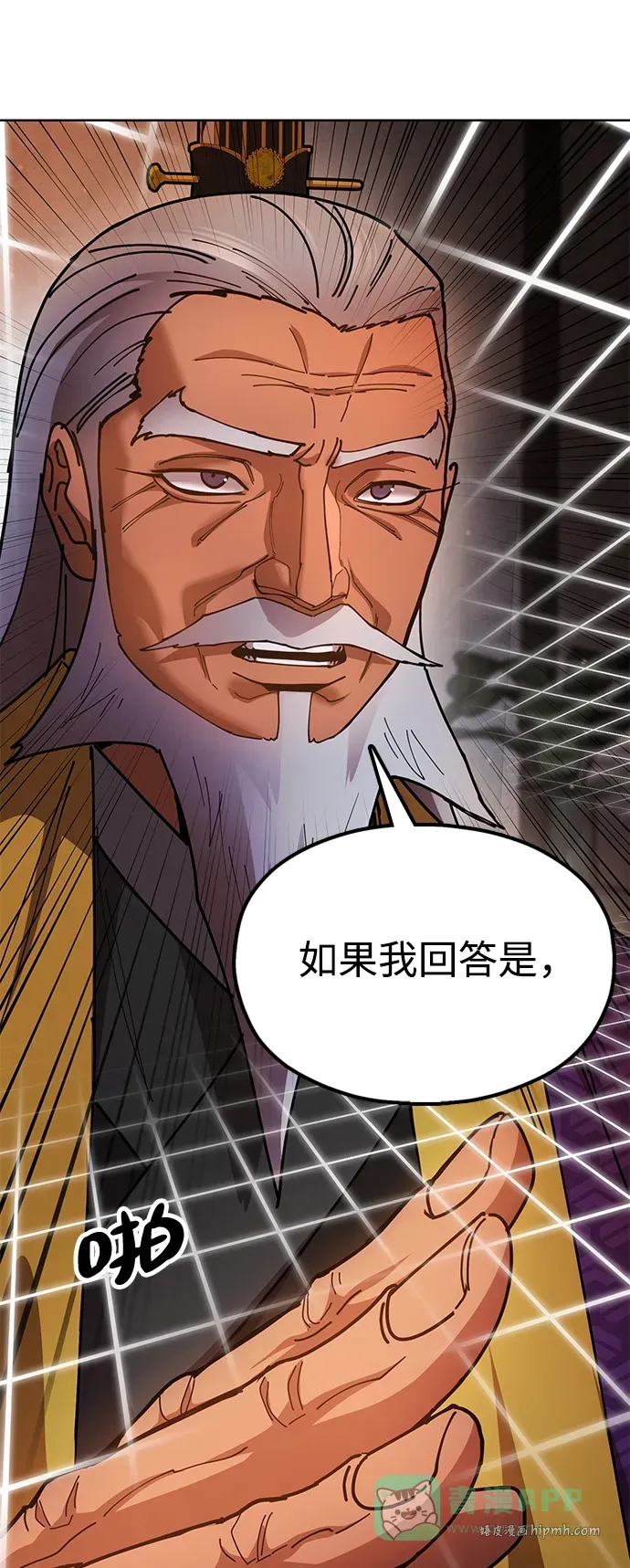[第14话] 逃跑的理由 第31页