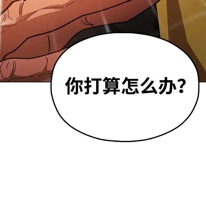 [第14话] 逃跑的理由 第32页