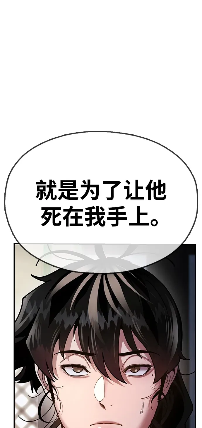[第14话] 逃跑的理由 第44页
