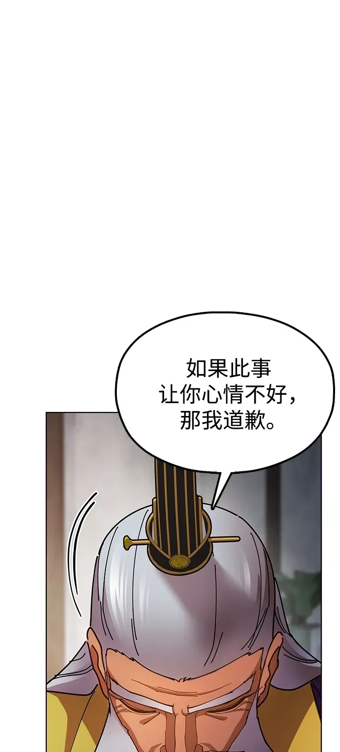[第14话] 逃跑的理由 第49页