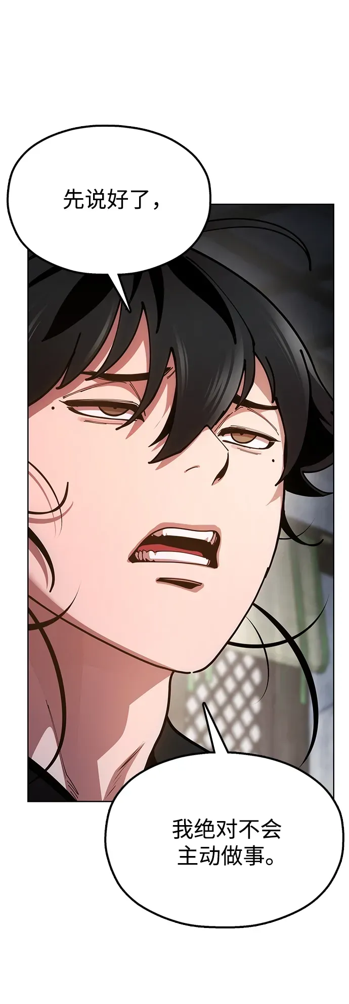 [第14话] 逃跑的理由 第53页