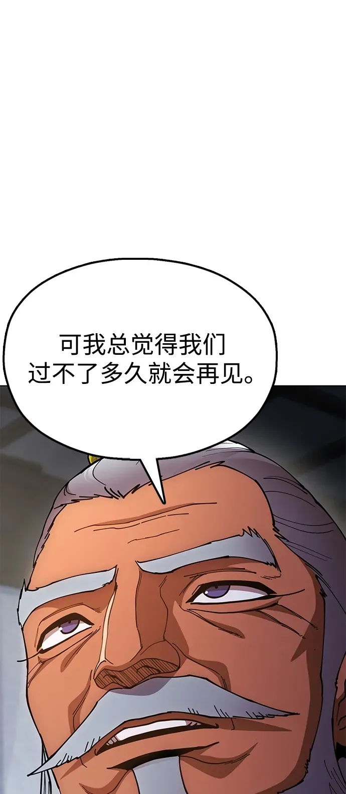 [第14话] 逃跑的理由 第59页