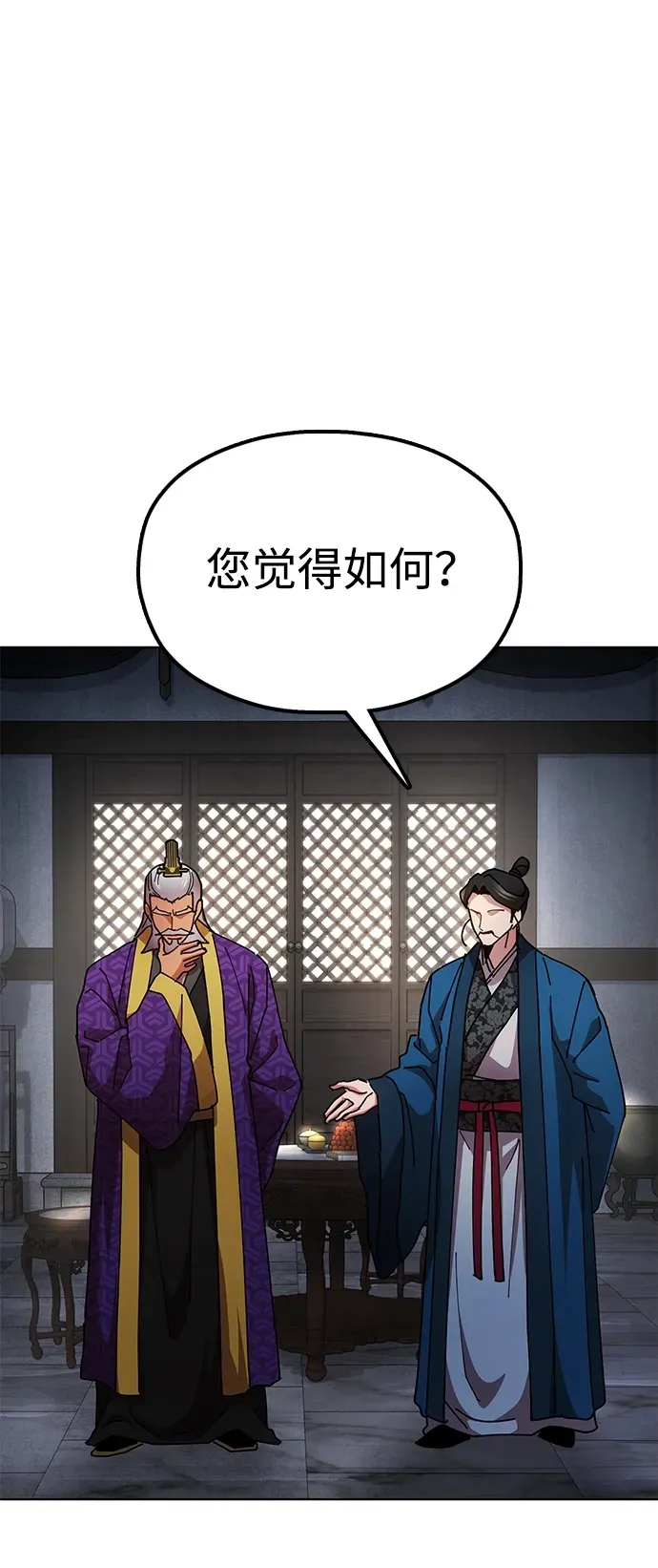 [第14话] 逃跑的理由 第62页