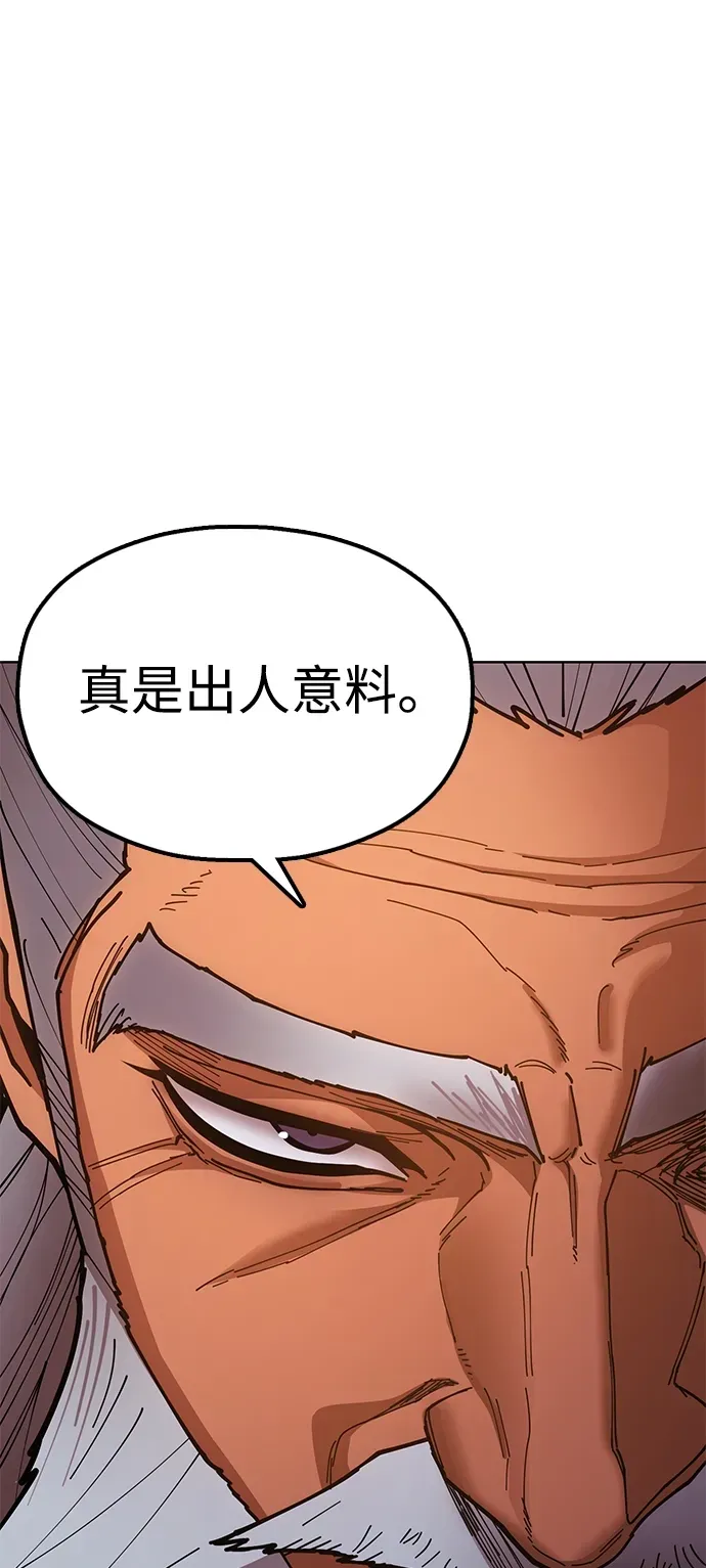 [第14话] 逃跑的理由 第63页