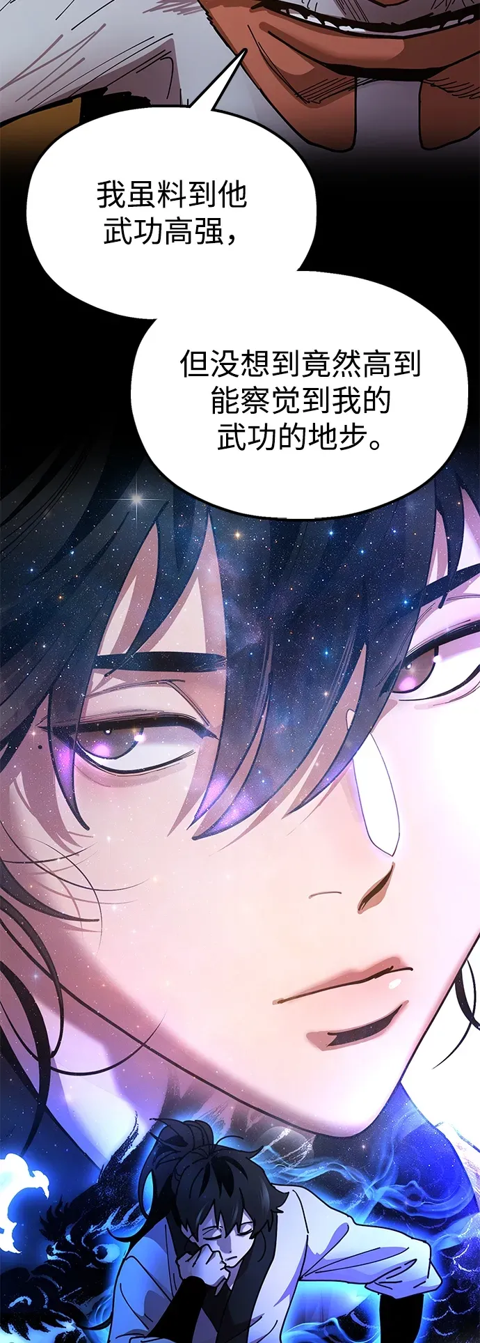 [第14话] 逃跑的理由 第64页