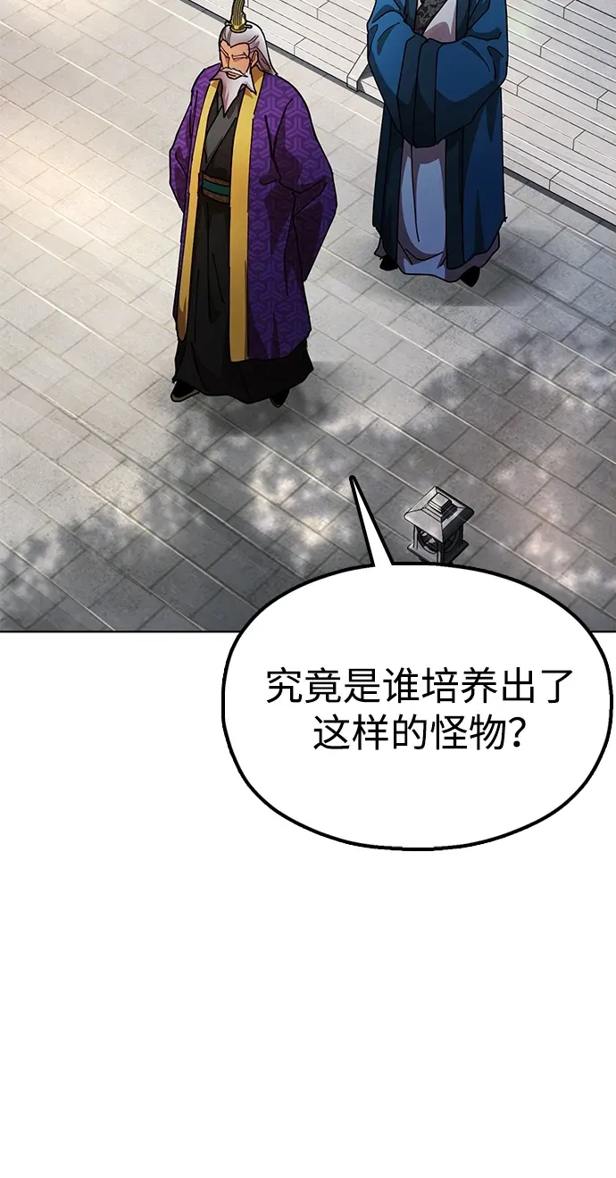 [第14话] 逃跑的理由 第68页