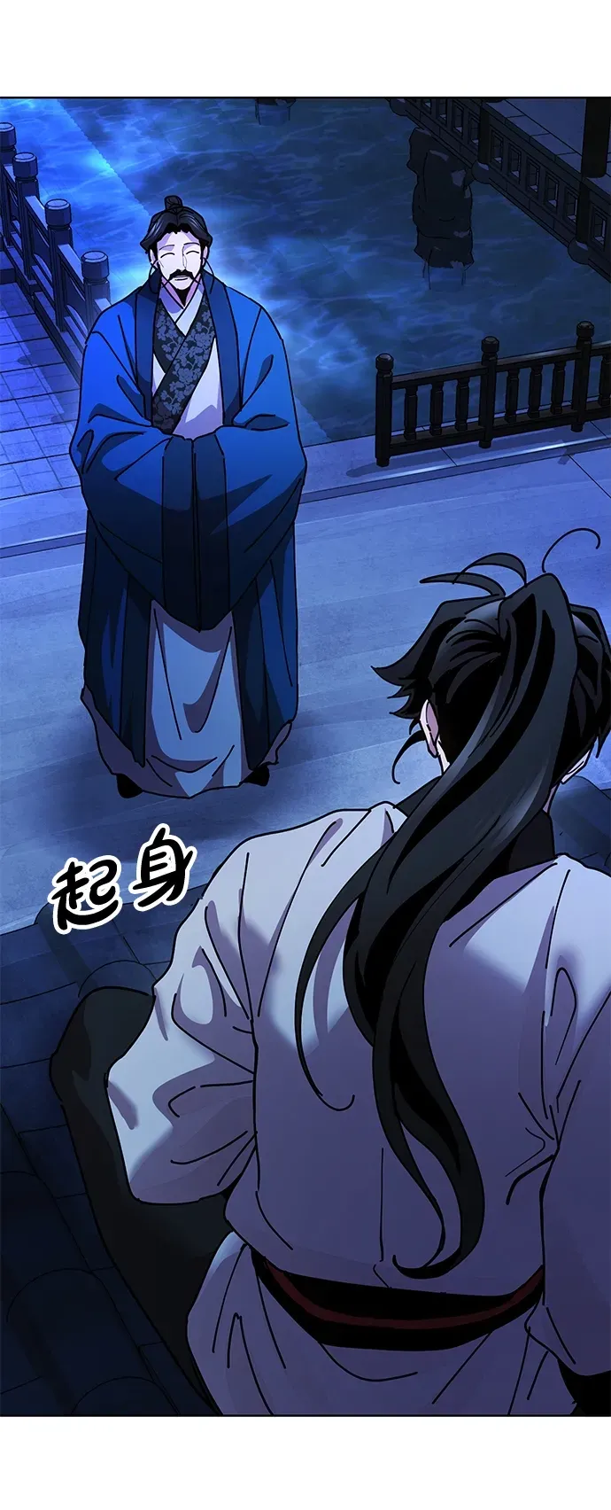[第14话] 逃跑的理由 第74页