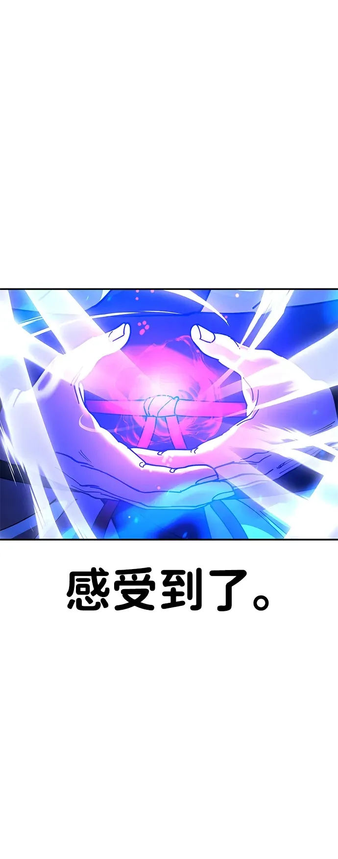 [第14话] 逃跑的理由 第107页