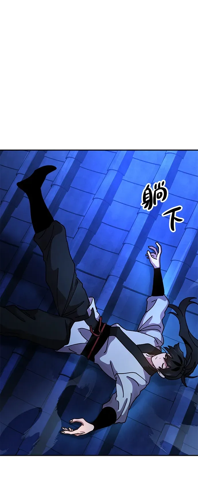 [第14话] 逃跑的理由 第122页