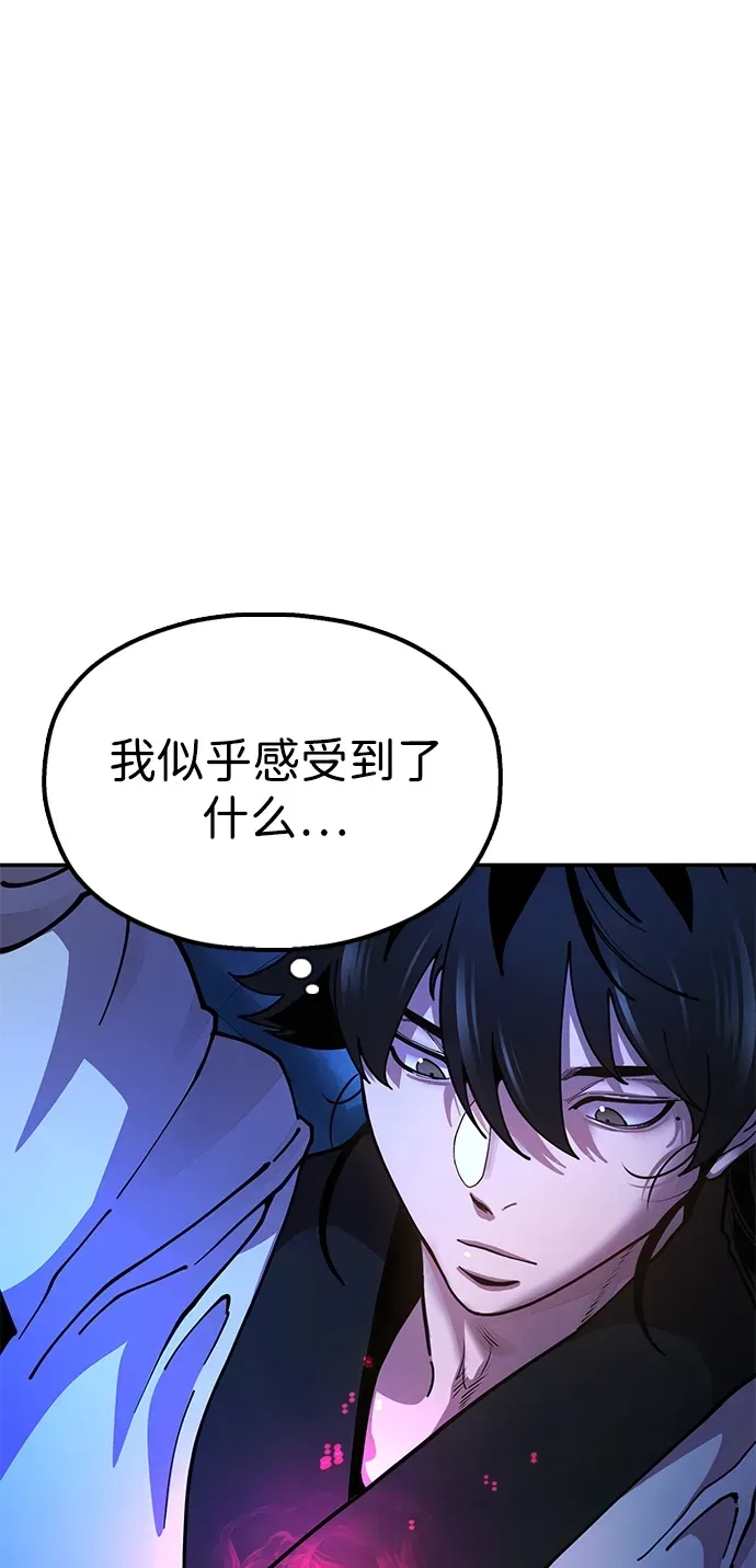 [第14话] 逃跑的理由 第123页
