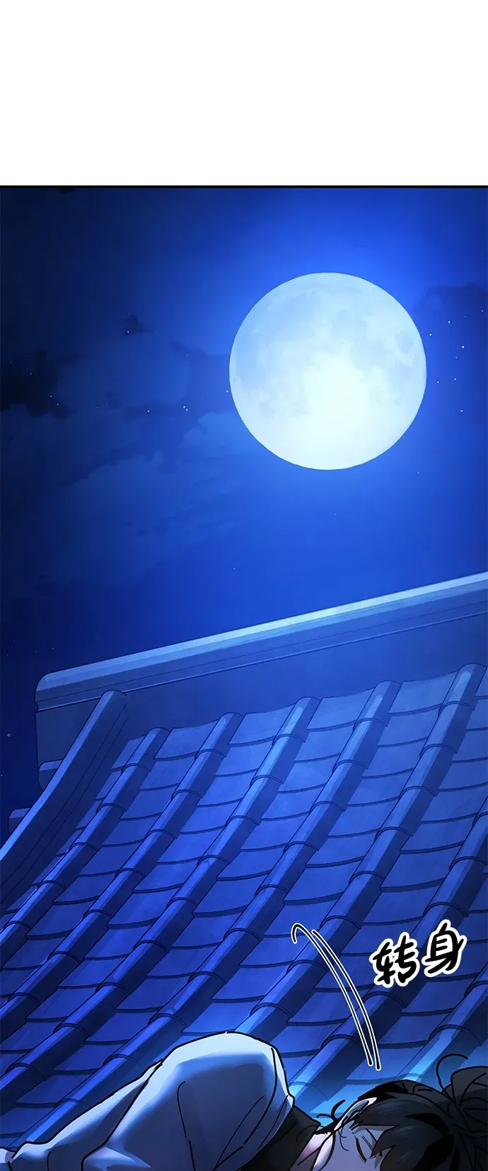 [第14话] 逃跑的理由 第129页