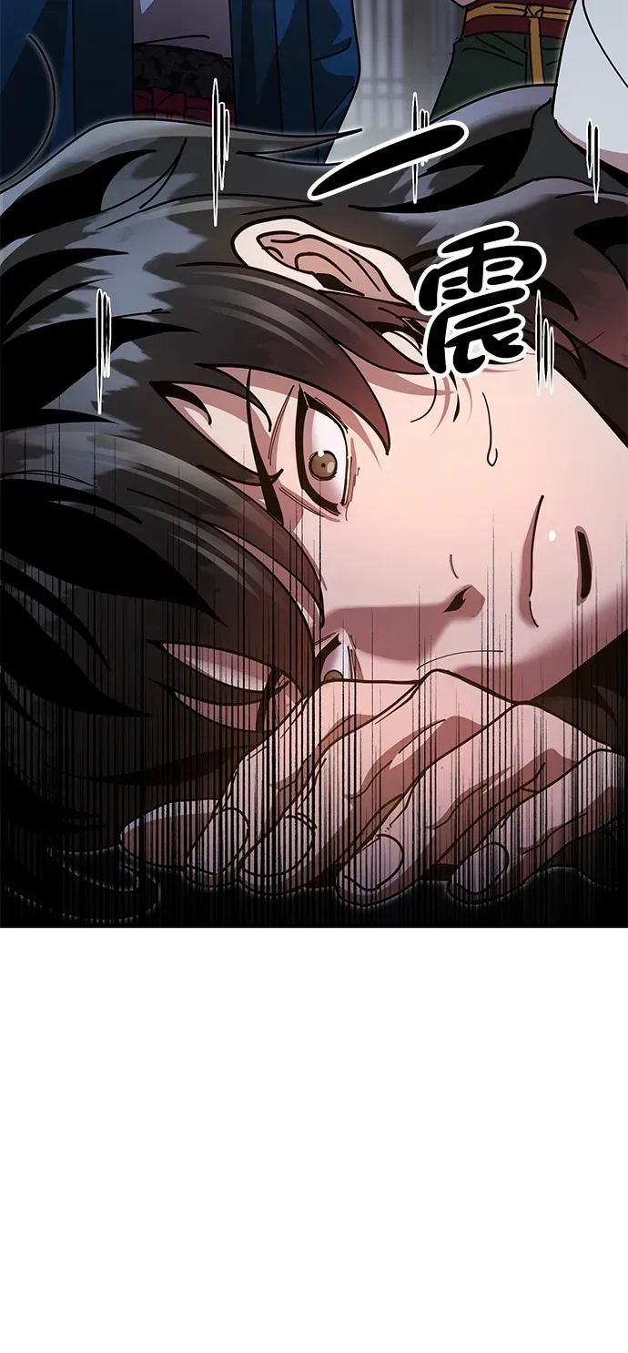 [第15话] 魏衍澔在配送中 第27页
