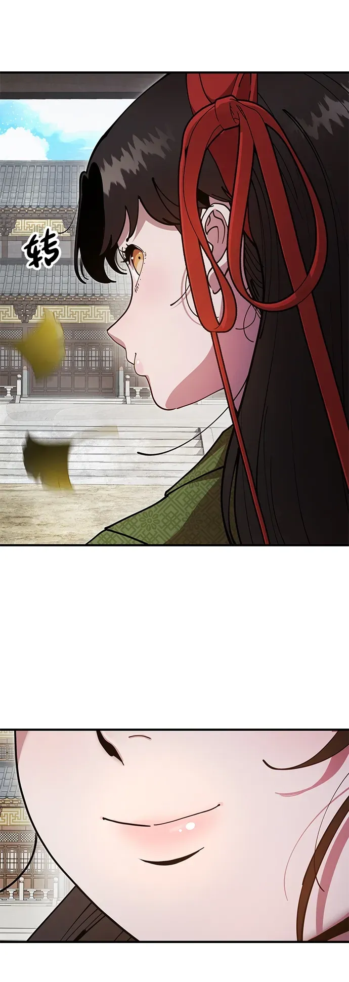 [第15话] 魏衍澔在配送中 第53页