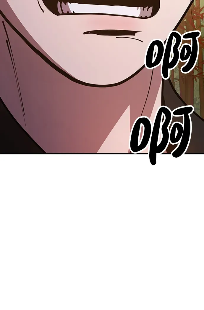 [第15话] 魏衍澔在配送中 第77页