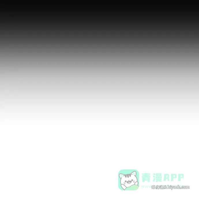 [第15话] 魏衍澔在配送中 第81页