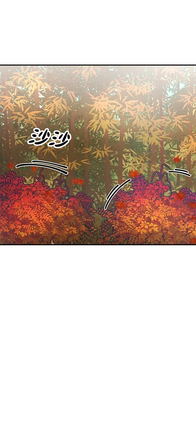 [第15话] 魏衍澔在配送中 第95页