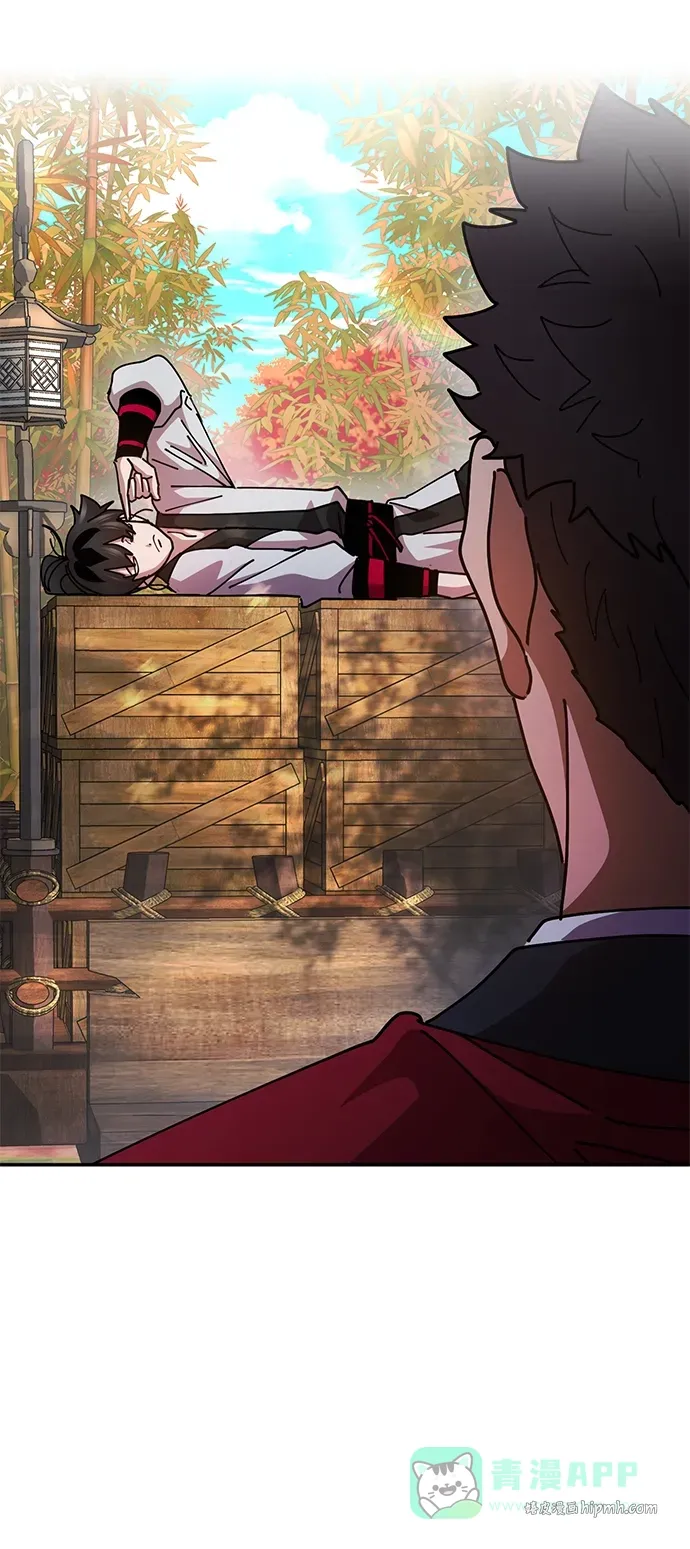 [第15话] 魏衍澔在配送中 第111页