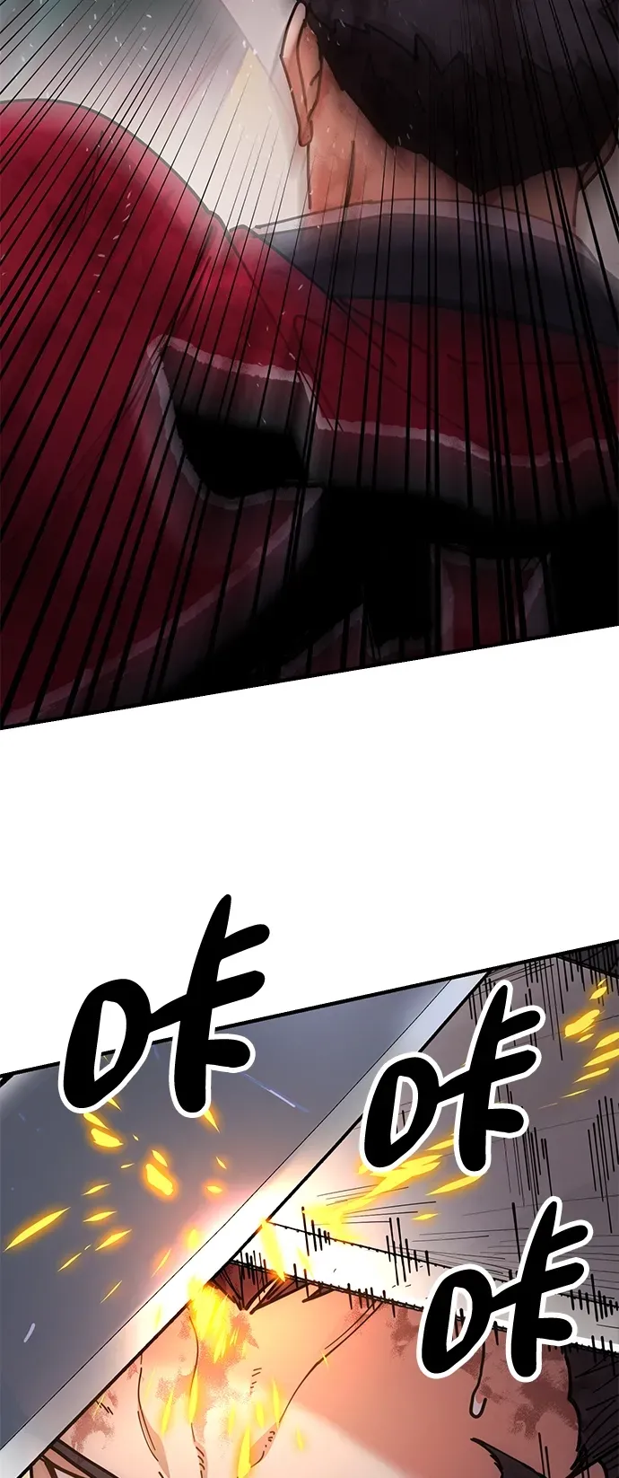 [第16话] 绿林对魏衍澔 第97页
