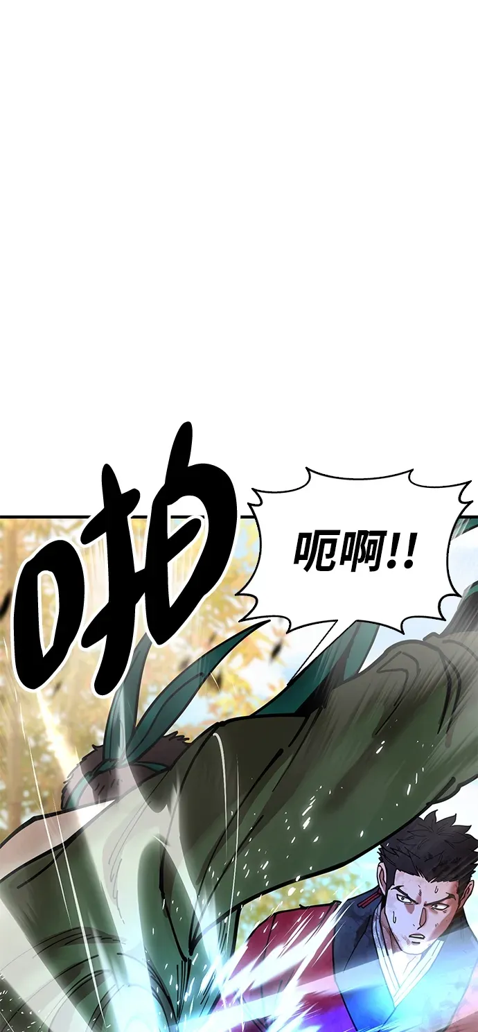 [第16话] 绿林对魏衍澔 第108页