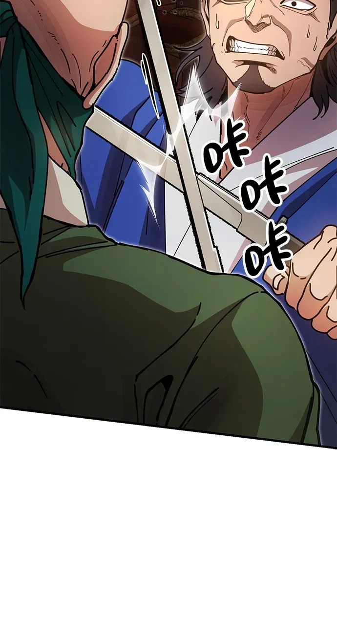 [第17话] 干脆一了百了 第9页