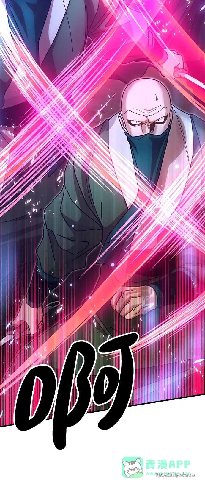 [第17话] 干脆一了百了 第21页