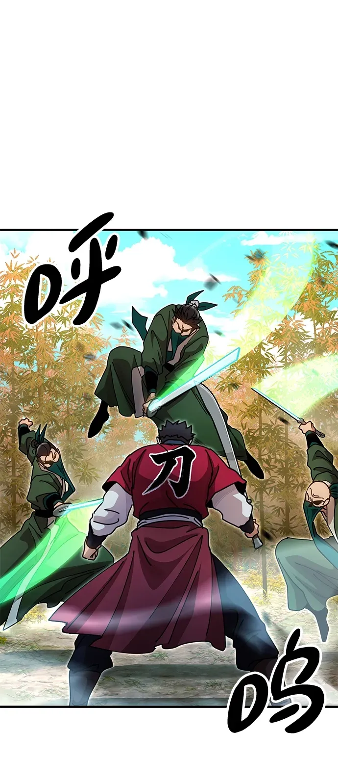 [第17话] 干脆一了百了 第25页